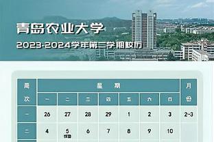 皇马新头牌贝总？电讯报撰文分析贝林现状：他已被称为老板