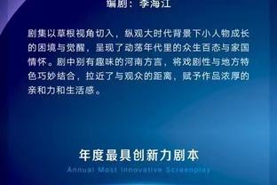 体验卡到期！赫罗纳前锋多夫比克6分钟戴帽，实时积分再超皇马