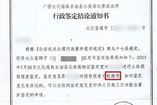 名记：对手球队有意12号秀莱夫利 但独行侠明确告知他是非卖品